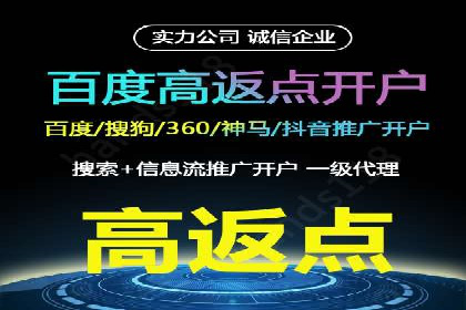 百度推广收费案例：不同预算效果对比